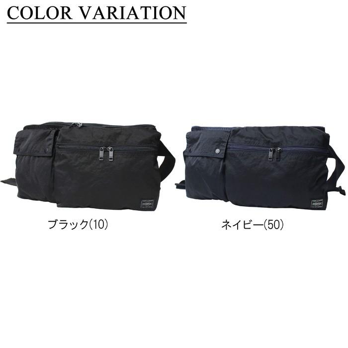 希少モデル‼️PORTER RING リング 黒 ボディバッグ ウエストバッグ PORTER ポーター リング ウエストバッグ(L) 832-16133 吉田カバン