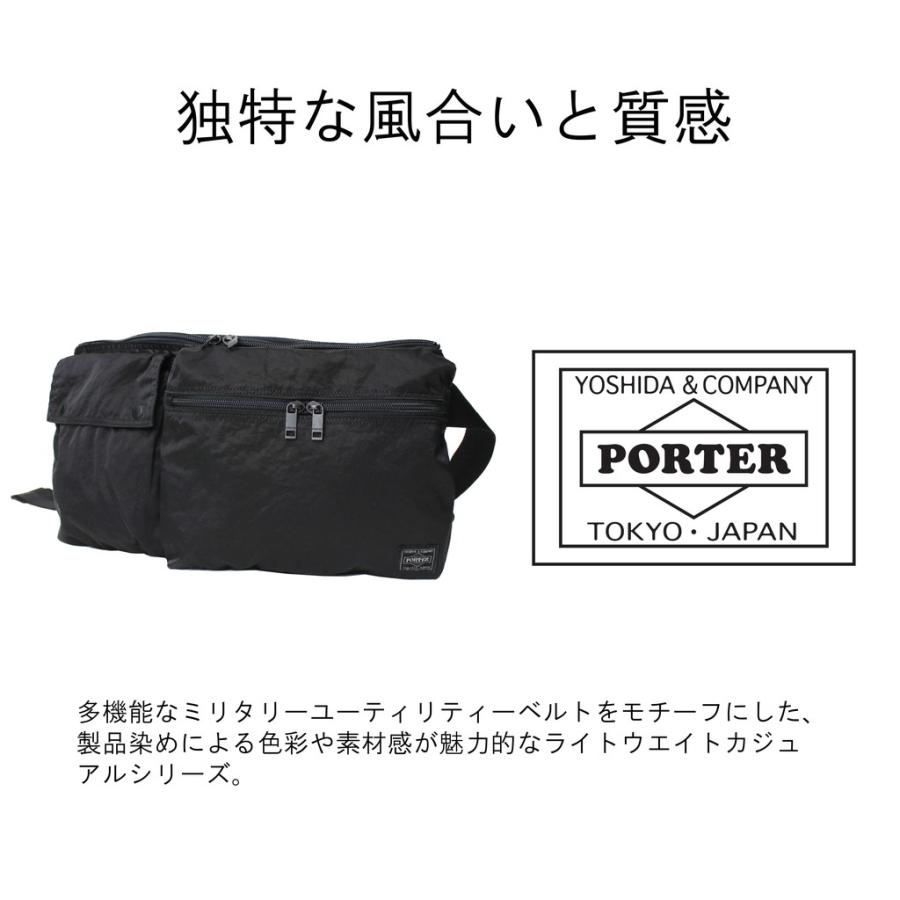 PORTER ポーター リング ウエストバッグ(L) 832-16133 吉田カバン