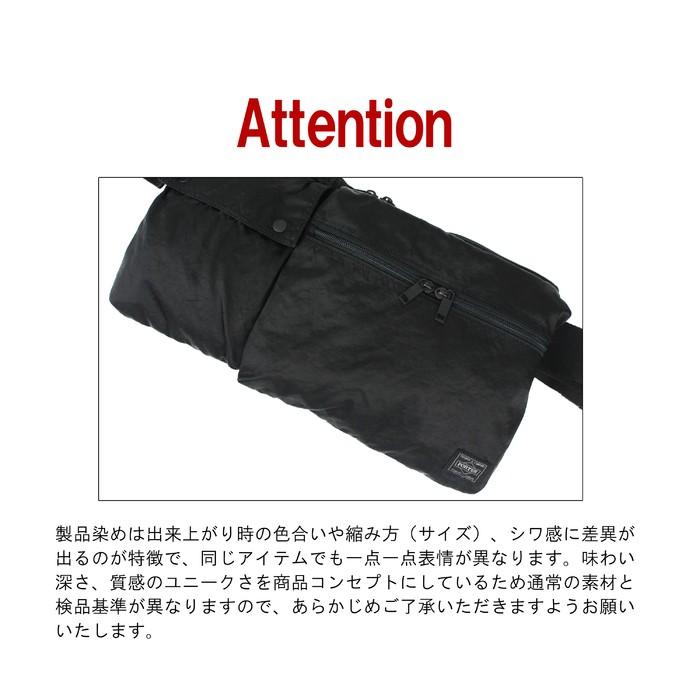 PORTER ポーター リング ウエストバッグ(L) 832-16133 吉田カバン