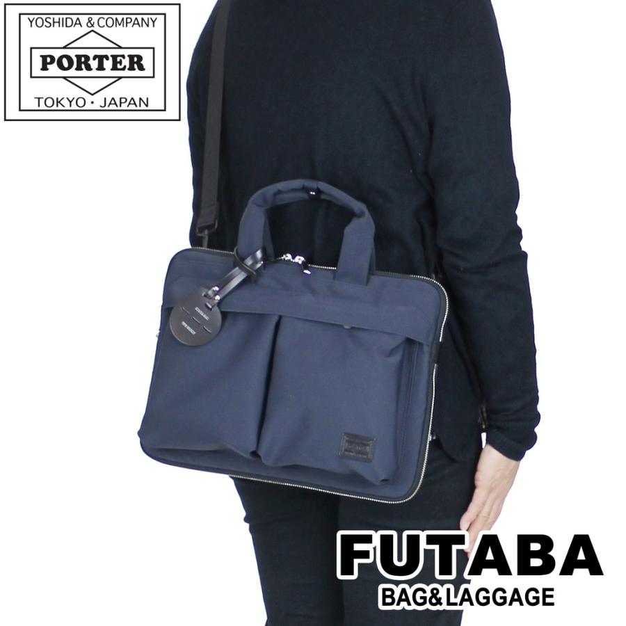 PORTER WREN ブリーフケース 2WAY ショルダーバッグ WREN(レン) 2WAY SHOULDER BAG | 吉田カバンホームページ