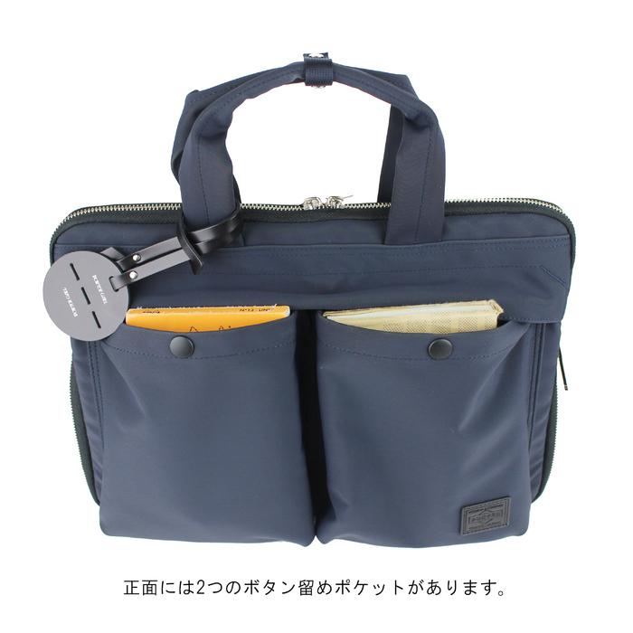 バッグ ran 楽天市場】ポーター レン 2WAYブリーフケース 833-16175