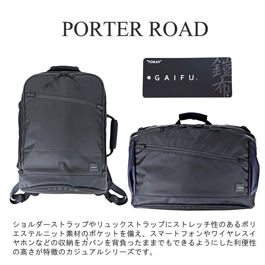PORTER ポーター ロード ショルダーバッグ 834-05296 吉田カバン PORTER ポーター ロード ショルダーバッグ 834-05296 吉田カバン