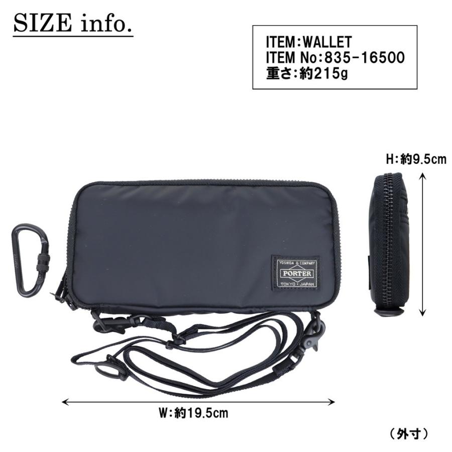 新品　限定　PORTER ポーター リバティ ブラック 長財布 PORTER ポーター リバティー ロングウォレット | TOZAI NANBOKUYA