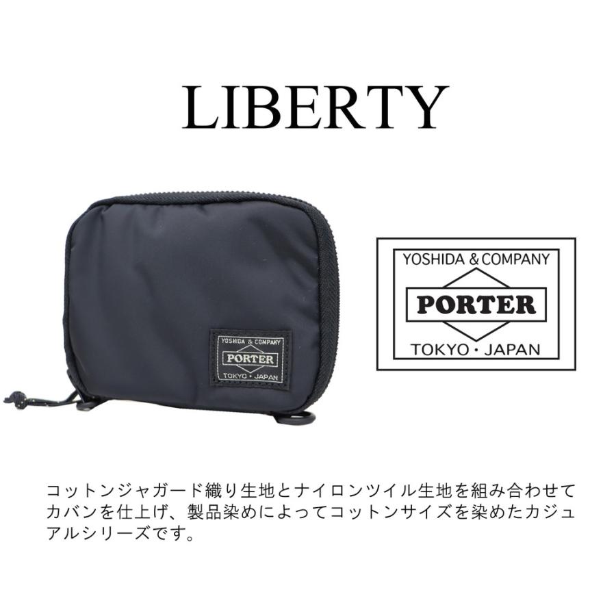 PORTER ポーター リバティー ウォレット 835-16501 吉田カバン 二