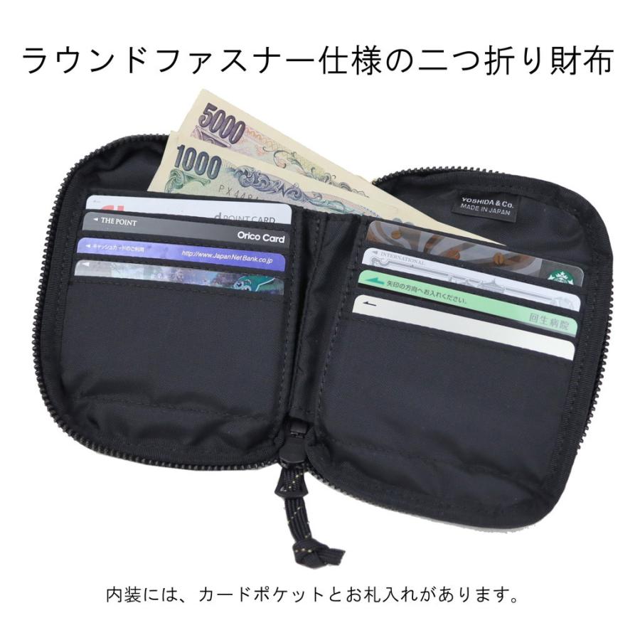 ポーター リバティー ウォレット 835-16501 PORTER 吉田カバン 二 