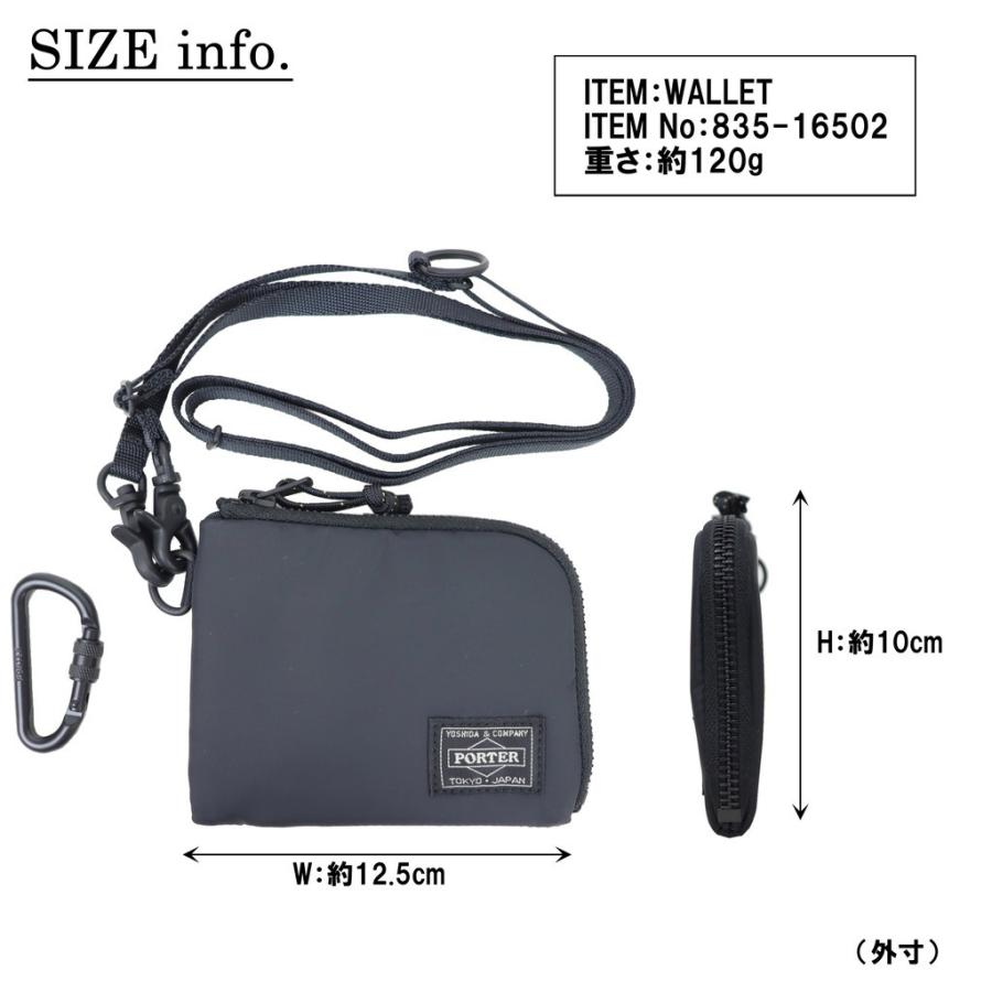 PORTER ブラック ケース　835-16502 楽天市場】ポーター リバティー ウォレット 835-16502 財布 ミニ