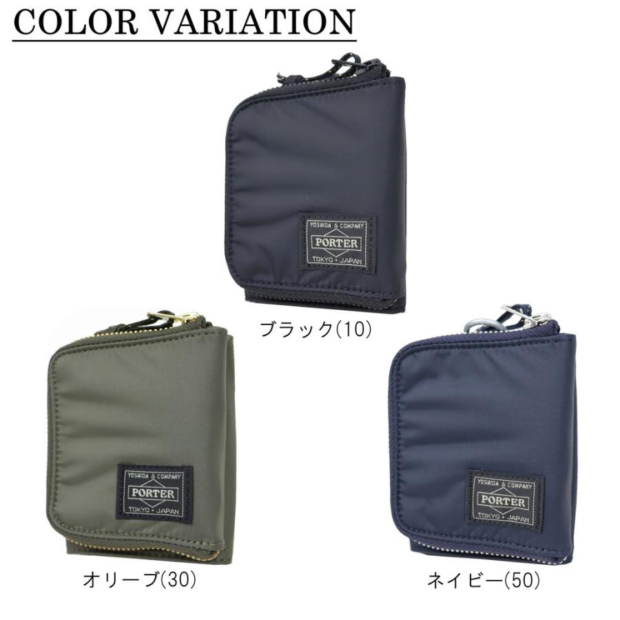 PORTER ポーター リバティー ウォレット 835-16503 吉田カバン 三