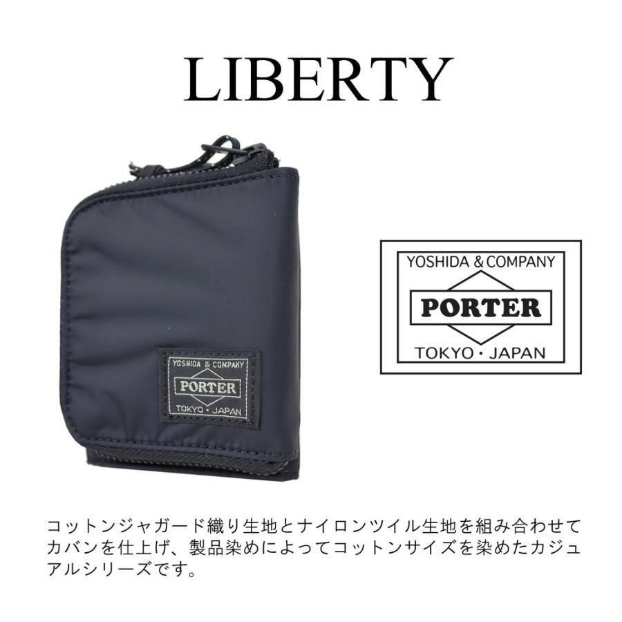 PORTER ポーター リバティー ウォレット 835-16503 吉田カバン 三