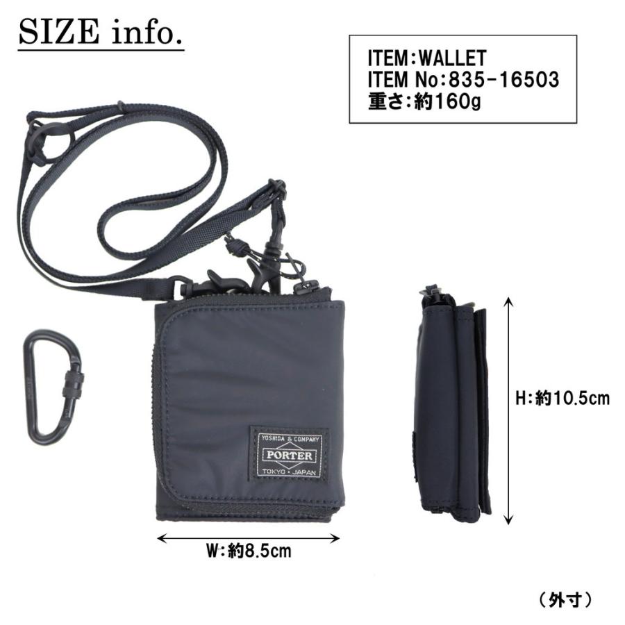 PORTER ポーター リバティー ウォレット 835-16503 吉田カバン 三