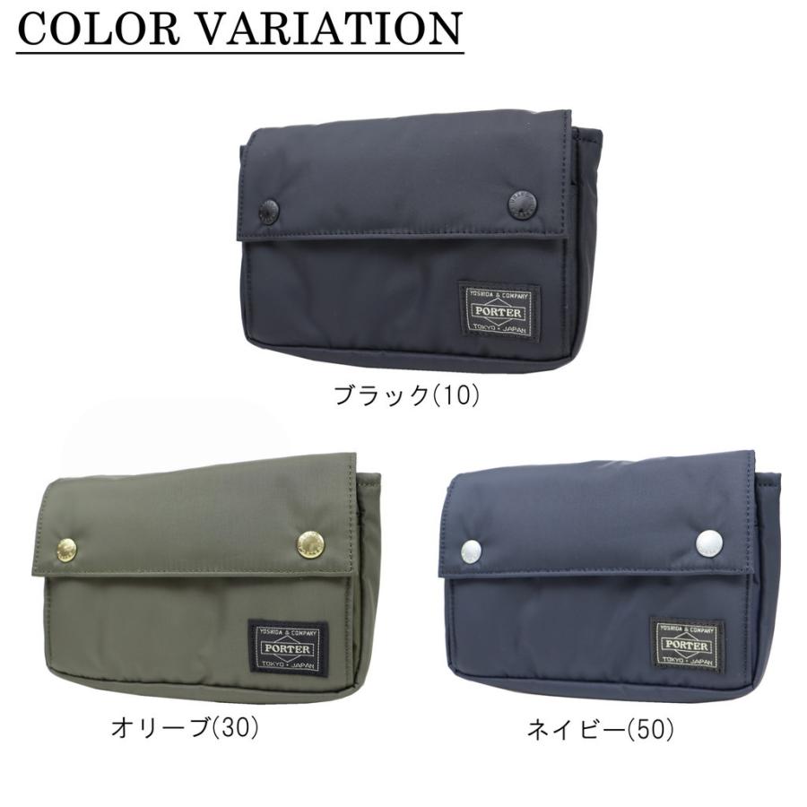 未使用級✨️ポーター LIBERTY ショルダーポーチ ナイロン 吉田カバン PORTER ポーター リバティー ショルダーポーチ | TOZAI NANBOKUYA