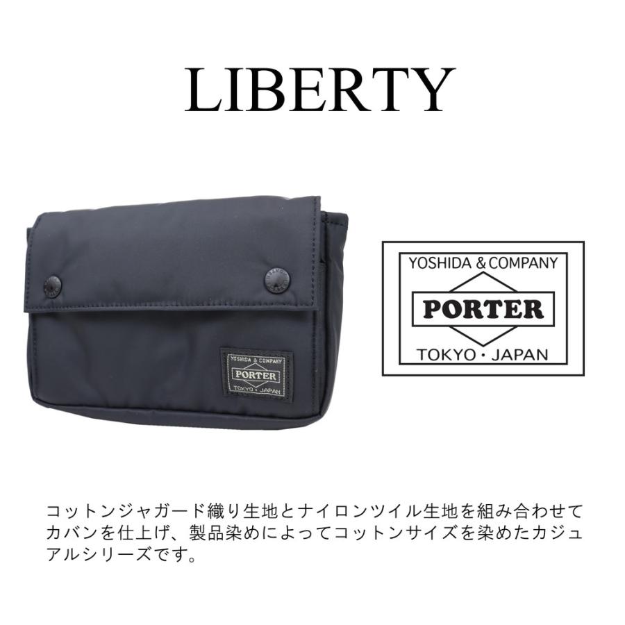 ポーター リバティー ショルダーポーチ 835-16504 PORTER 吉田カバン 長財布 LIBERTY ポーチ ストラップ ブランド｜bag-net｜06