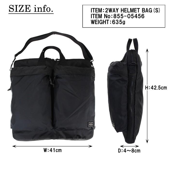 ポーター　ヘルメットバッグ　 2way トートバッグ PX TANKER(PXタンカー) 2WAY HELMET BAG | 吉田カバンホームページ