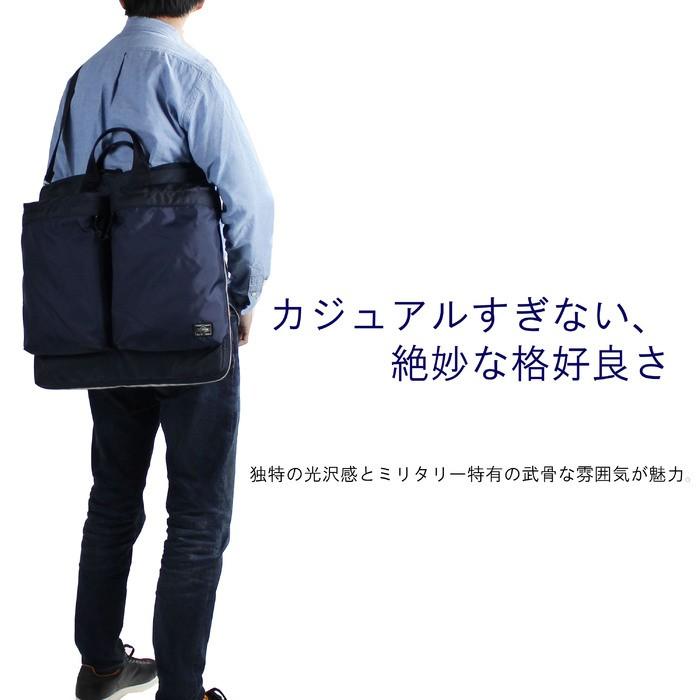 PORTER ポーター フォース 2WAYヘルメットバッグ(S) 855-05456 吉田