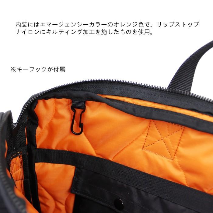 PORTER ポーター フォース 2WAYヘルメットバッグ(S) 855-05456 PORTER ポーター フォース 2WAYヘルメットバッグ(S) 855-05456