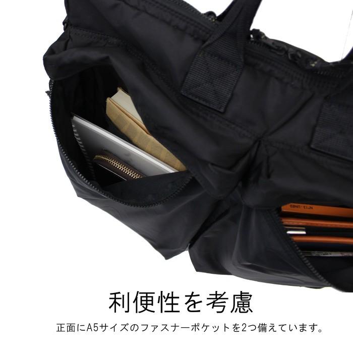 PORTER ポーター フォース 2WAYヘルメットバッグ(S) 855-05456 吉田