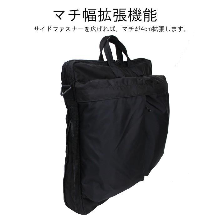 PORTER ポーター フォース 2WAYヘルメットバッグ(S) 855-05456 吉田