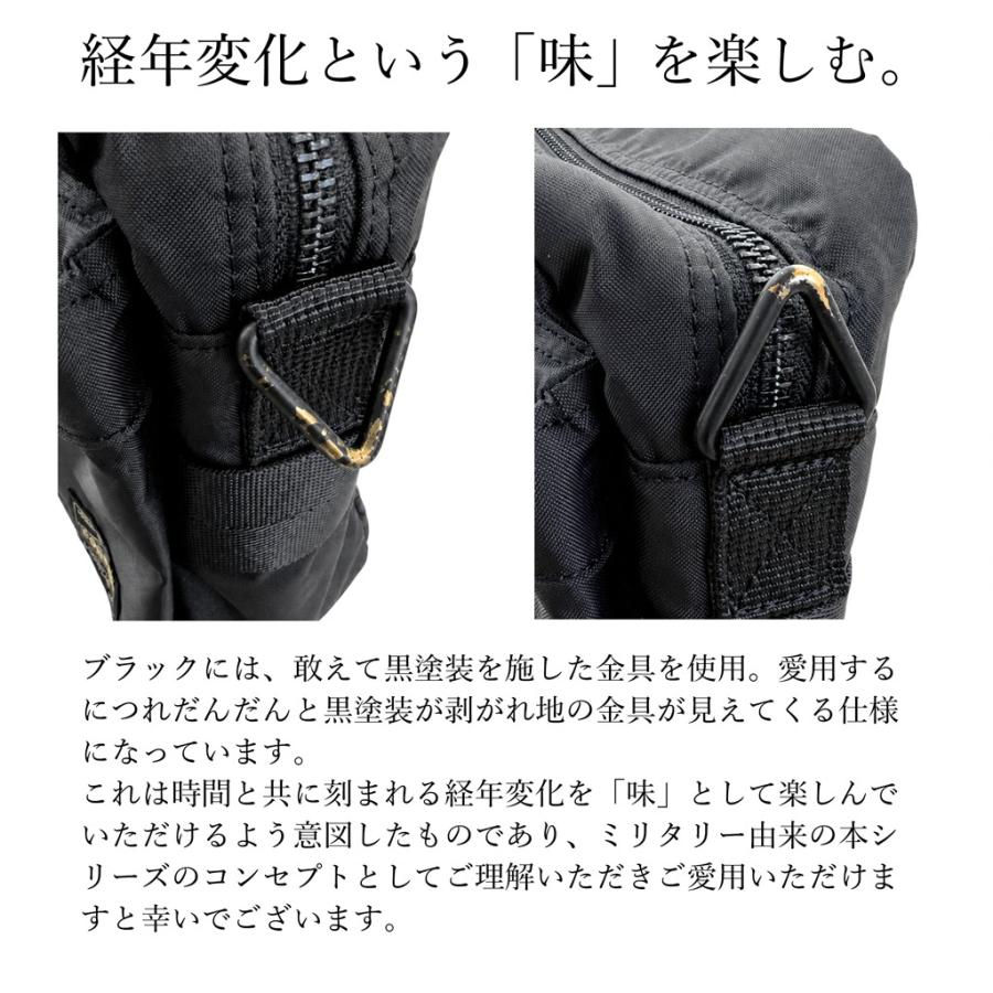 PORTER ポーター フォース ショルダーバッグ 855-05457 吉田カバン