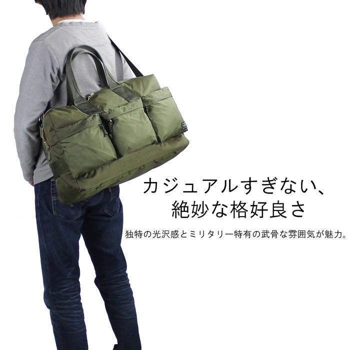 PORTER ポーター フォース 2WAYダッフルバッグ 855-05900 吉田 PORTER ポーター フォース 2WAYダッフルバッグ 855-05900 吉田