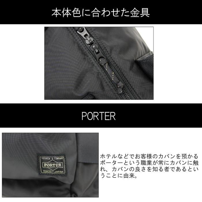 PORTER ポーター フォース 2WAYダッフルバッグ 855-05900 吉田 PORTER ポーター フォース 2WAYダッフルバッグ 855-05900 吉田