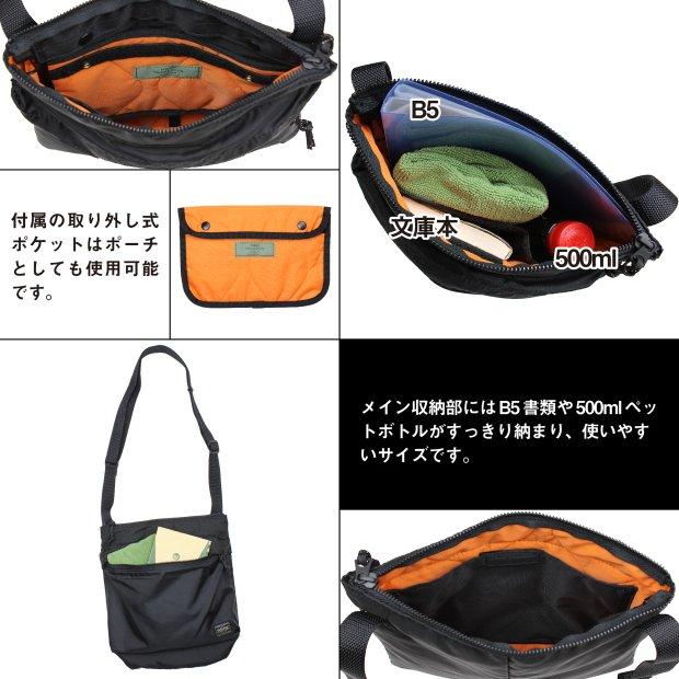 ポーター フォース ショルダーバッグ 855-05901 PORTER 吉田カバン FORCE ギフト プレゼント ブランド カジュアル｜bag-net｜08