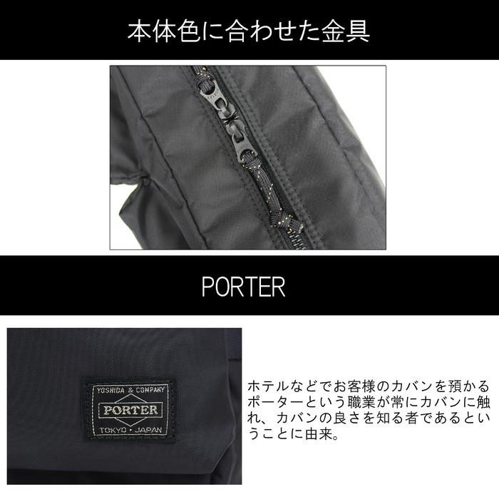 【新品】吉田カバン　ポーター　PORTER ビジネスバッグ　ショルダー 付 033-05062_1.jpg