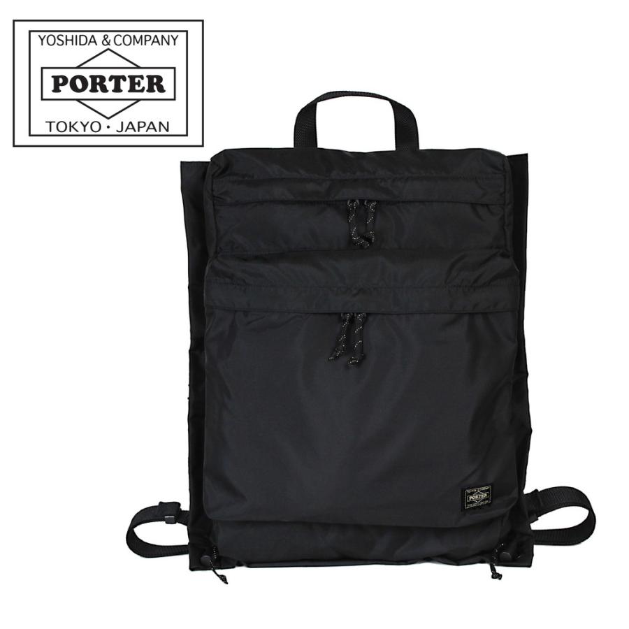 PORTER ポーター フォース リュックサック 855-07417 吉田カバン