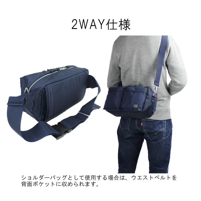 ポーター フォース 2WAYウエストバッグ 855-07418 PORTER 吉田カバン ショルダーバッグ ボディバッグ FORCE カジュアル｜bag-net｜11