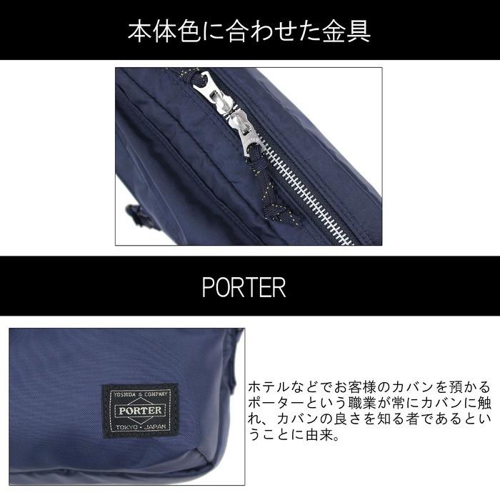 ポーター フォース 2WAYウエストバッグ 855-07418 PORTER 吉田カバン ショルダーバッグ ボディバッグ FORCE カジュアル｜bag-net｜13