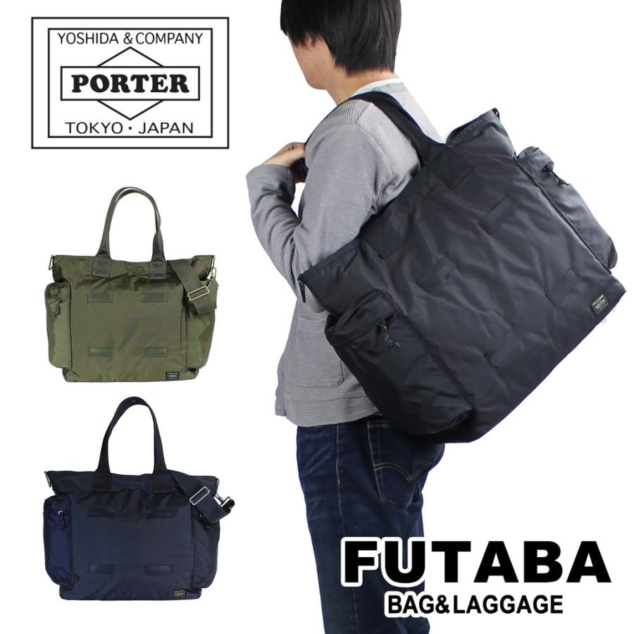 PORTER ポーター フォース 2WAYトートバッグ 855-07500 吉田 PORTER ポーター フォース 2WAYトートバッグ 855-07500 吉田
