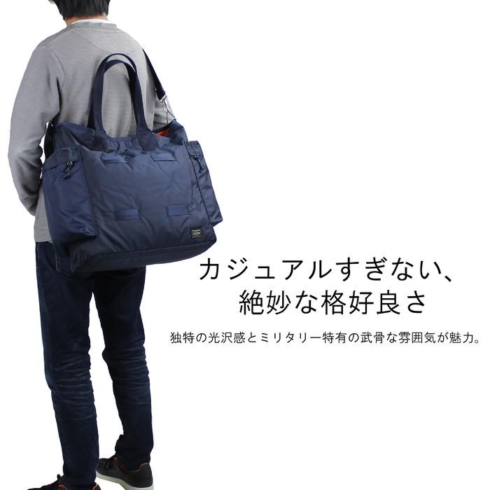 ポーター フォース 2WAYトートバッグ 855-07500 PORTER 吉田カバン ボストンバッグ FORCE ブランド｜bag-net｜06