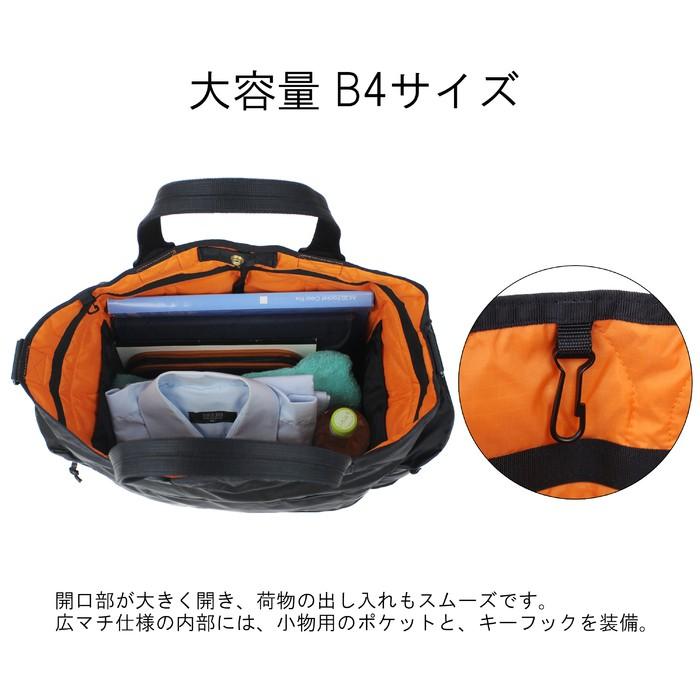 ポーター フォース 2WAYトートバッグ 855-07500 PORTER 吉田カバン ボストンバッグ FORCE ブランド｜bag-net｜08