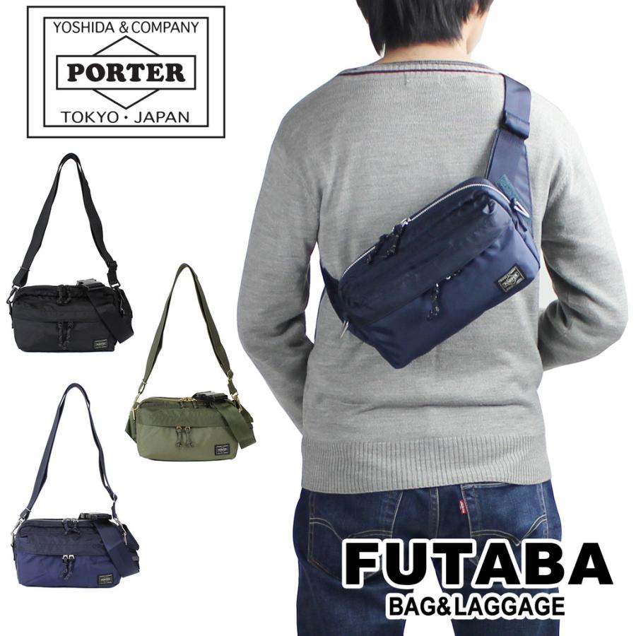 ポーター フォース 2WAYウエストバッグ 855-07501 PORTER 吉田カバン