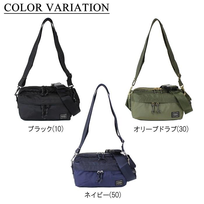 ポーター フォース 2WAYウエストバッグ 855-07501 PORTER 吉田カバン ショルダーバッグ ボディバッグ FORCE カジュアル｜bag-net｜05