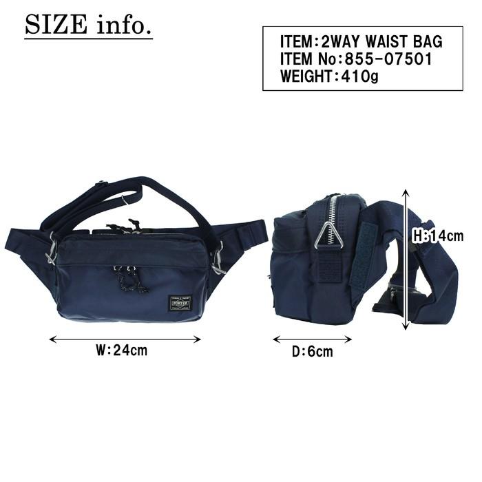 PORTER ポーター フォース 2WAYウエストバッグ 855-07501 吉田 PORTER ポーター フォース 2WAYウエストバッグ 855-07501 吉田