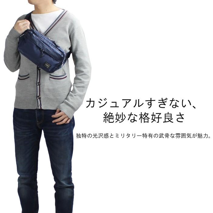 PORTER ポーター フォース 2WAYウエストバッグ 855-07501 吉田 PORTER ポーター フォース 2WAYウエストバッグ 855-07501 吉田