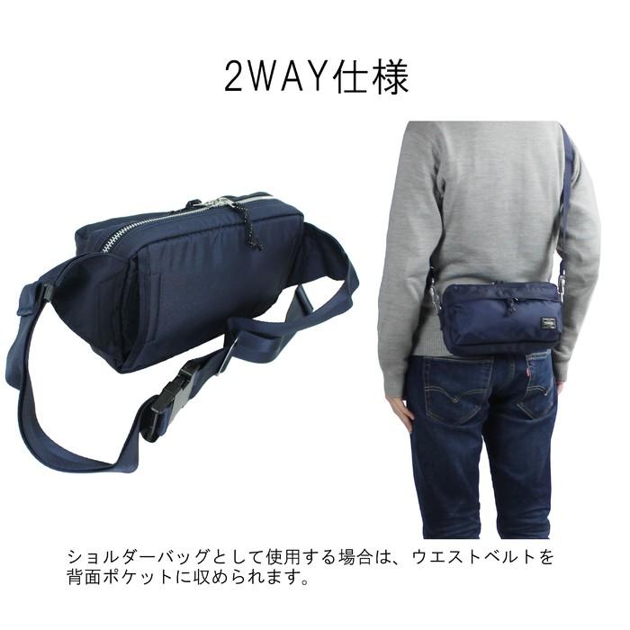 ポーター フォース 2WAYウエストバッグ 855-07501 PORTER 吉田カバン ショルダーバッグ ボディバッグ FORCE カジュアル｜bag-net｜11