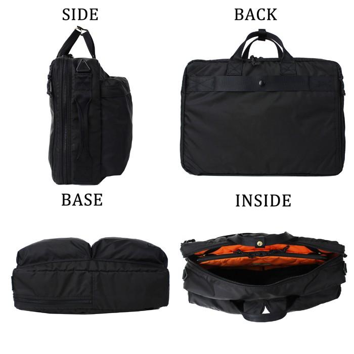 PORTER ポーター フォース 3WAYブリーフケース 855-07594 吉田カバン