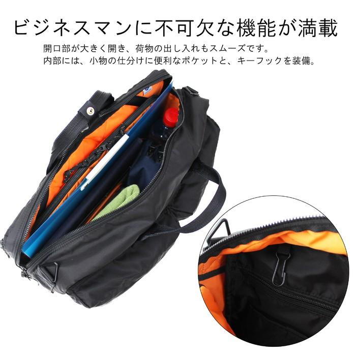 PORTER ポーター フォース 3WAYブリーフケース 855-07594 吉田