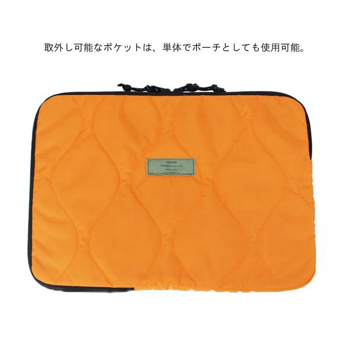 PORTER ポーター フォース 3WAYブリーフケース 855-07594 吉田カバン