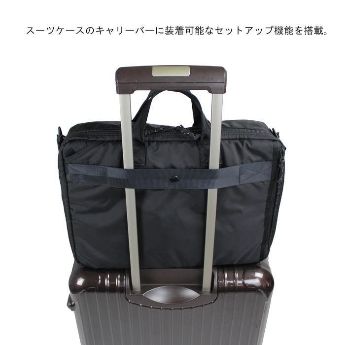【PORTER】3WAY ビジネスバッグ ブリーフケース リュック 通勤 通学 ポーター PORTER ポーター フォース 3WAYブリーフケース 855ー