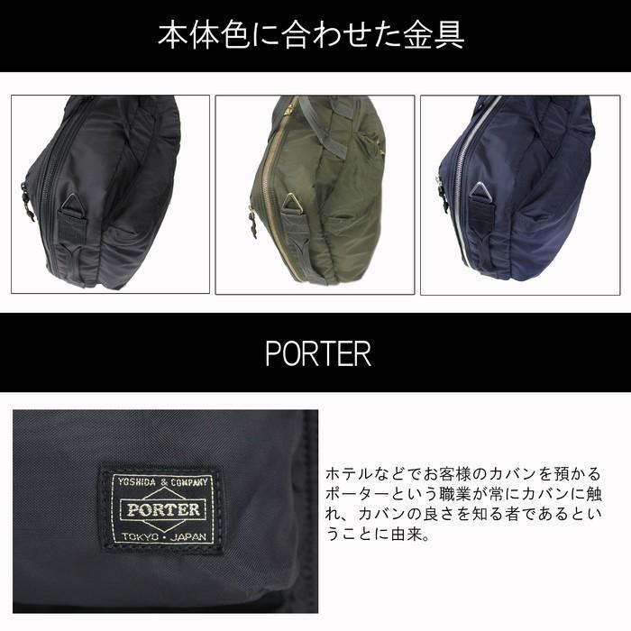 吉田カバン　ビジネスバッグ　PORTER / NETWORK 3WAY BAG 楽天市場】ポーター ネットワーク 3WAYバッグ 662-08383 10