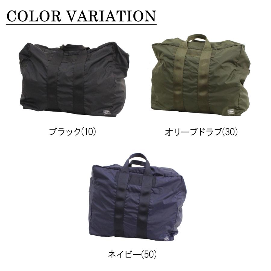 ポーター フレックス 2WAYダッフルバッグ(S) 856-07420 PORTER 吉田カバン ボストンバッグ FLEX パッカブル ブランド｜bag-net｜05