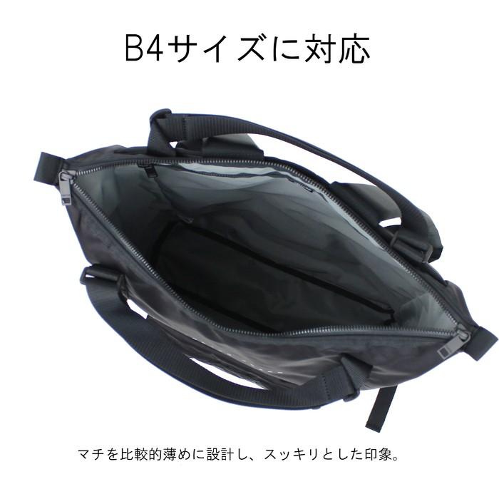 PORTER ポーター フラット 2WAYリュックサック 861-16804 吉田カバン