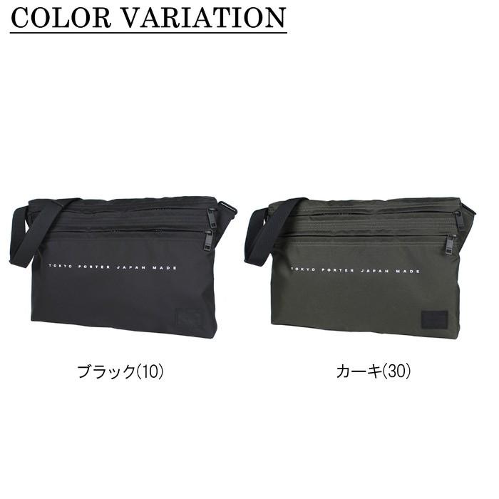 PORTER ポーター フラット ショルダーバッグ 861-16806 吉田