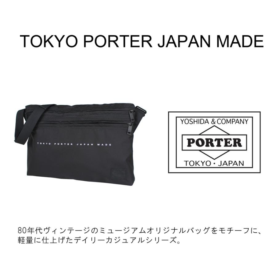 PORTER ポーター フラット ショルダーバッグ 861-16806 吉田カバン