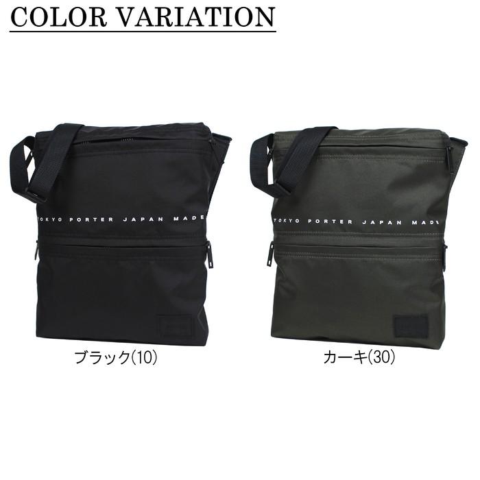 PORTER ポーター フラット ショルダーバッグ 861-16807 吉田カバン