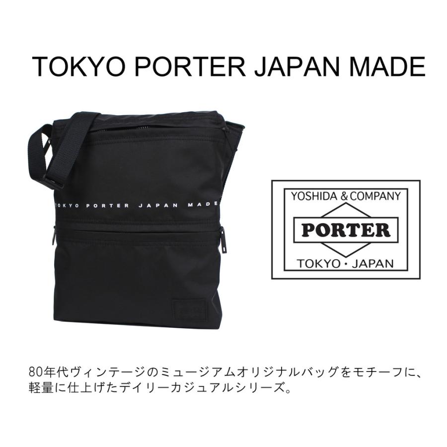 PORTER ポーター フラット ショルダーバッグ 861-16807 吉田