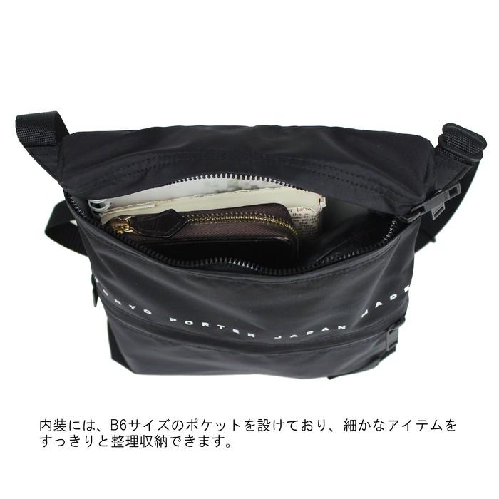 ポーター フラット ショルダーバッグ 861-16807 PORTER 吉田カバン サコッシュ FLAT ギフト プレゼント ブランド｜bag-net｜07