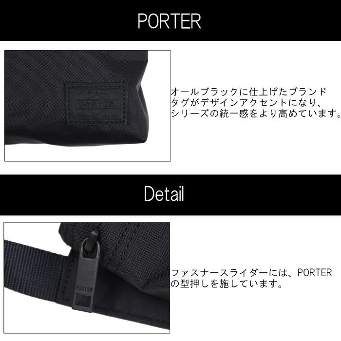 PORTER ポーター フラット ショルダーバッグ 861-16807 吉田