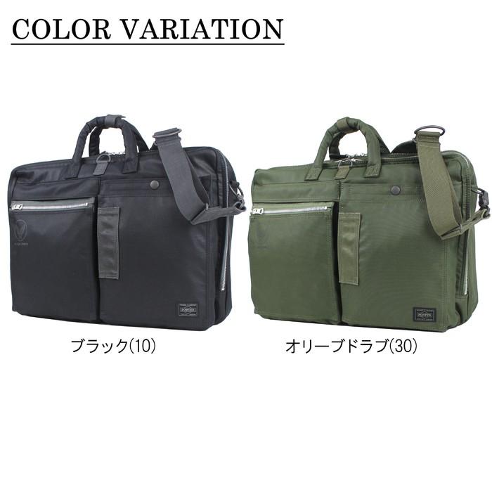 ポーター フライングエース 3WAYブリーフケース 863-16808 PORTER 吉田カバン ビジネスバッグ リュックサック FLYING ACE｜bag-net｜04